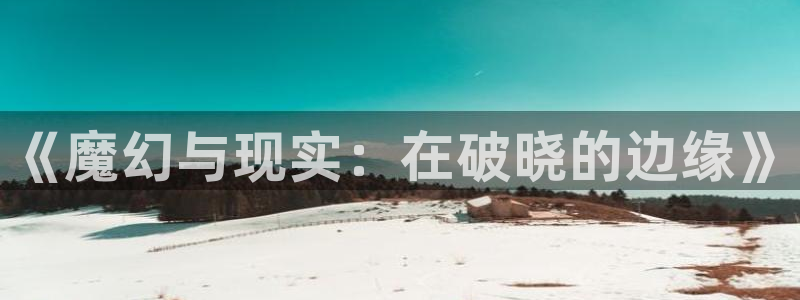 age动漫正版免费下载