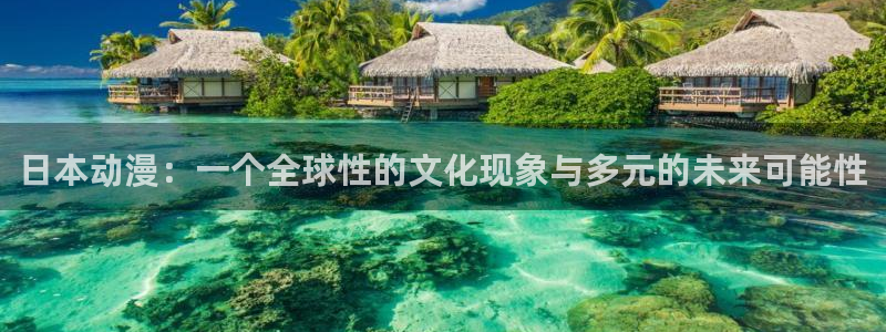 age动漫专注动漫的门户网站