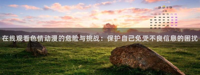 age动漫下载观看官网