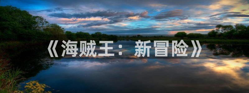 age动漫下载在线观看